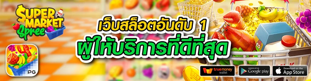 bkkbet888