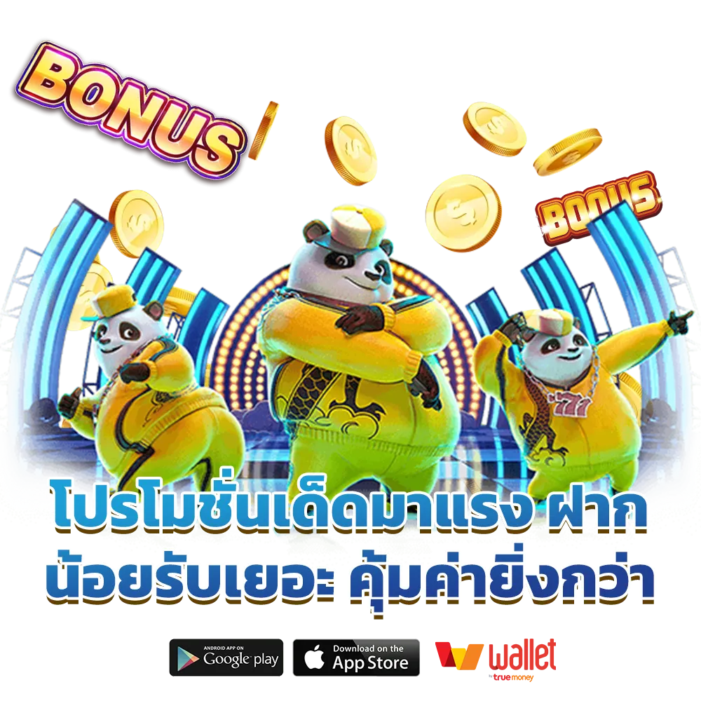 riches 888all casino